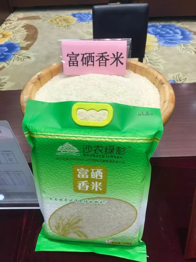 滦河富硒大米(富硒优质大米)-硒宝网