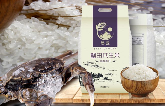 富硒大米颜色（富硒大米的颜色）-硒宝网