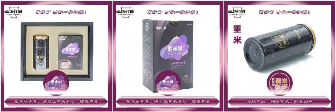 富硒臻品大米（大米富硒臻品图片大全）-硒宝网