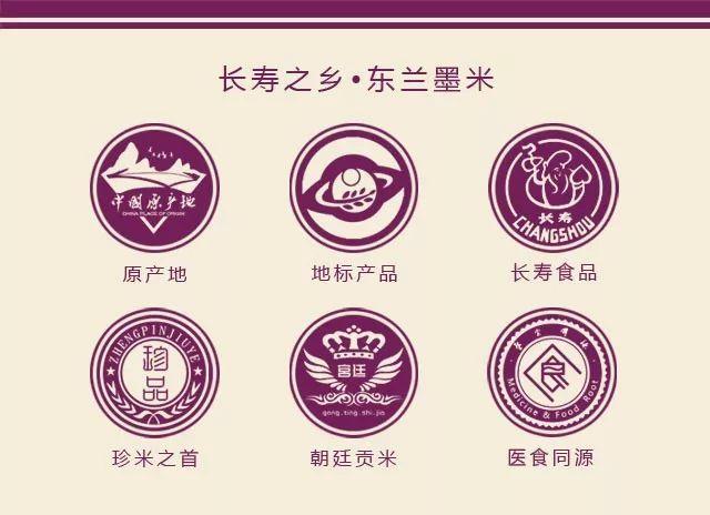 富硒臻品大米（大米富硒臻品图片大全）-硒宝网