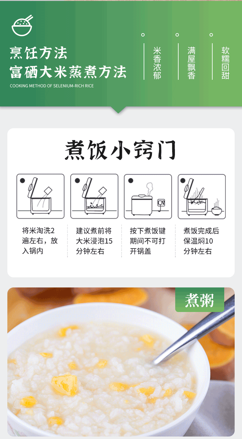 富硒五彩大米（大米五彩富硒含量）-硒宝网