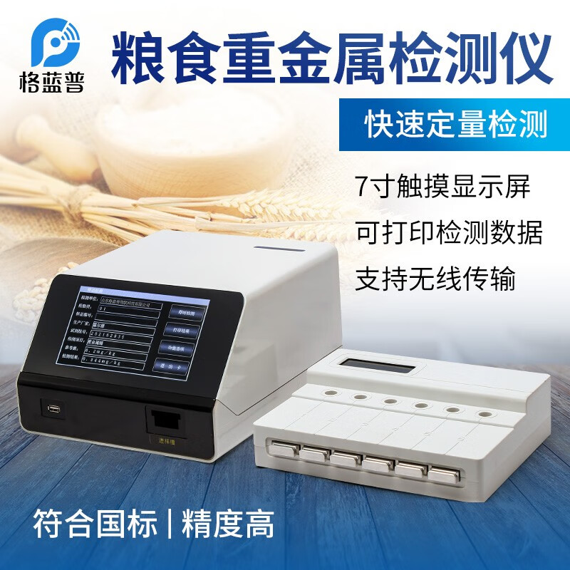 富硒大米指标(大米指标富硒标准)-硒宝网