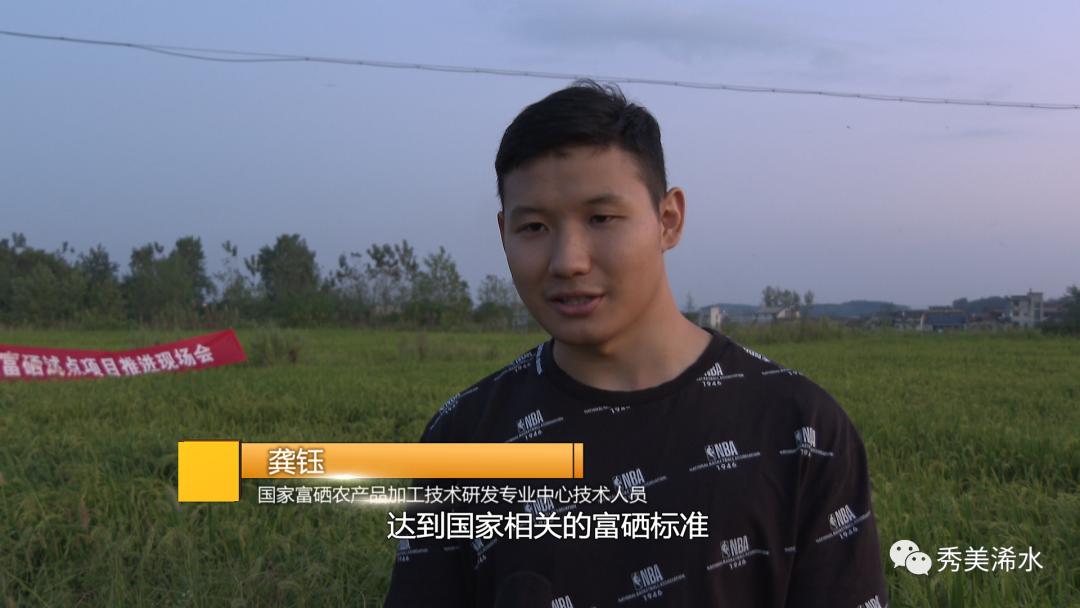 富硒大米吃了（长期食用富硒大米）-硒宝网