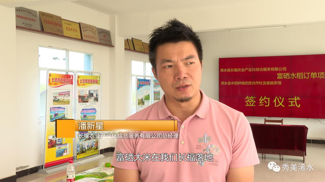 富硒大米吃了（长期食用富硒大米）-硒宝网