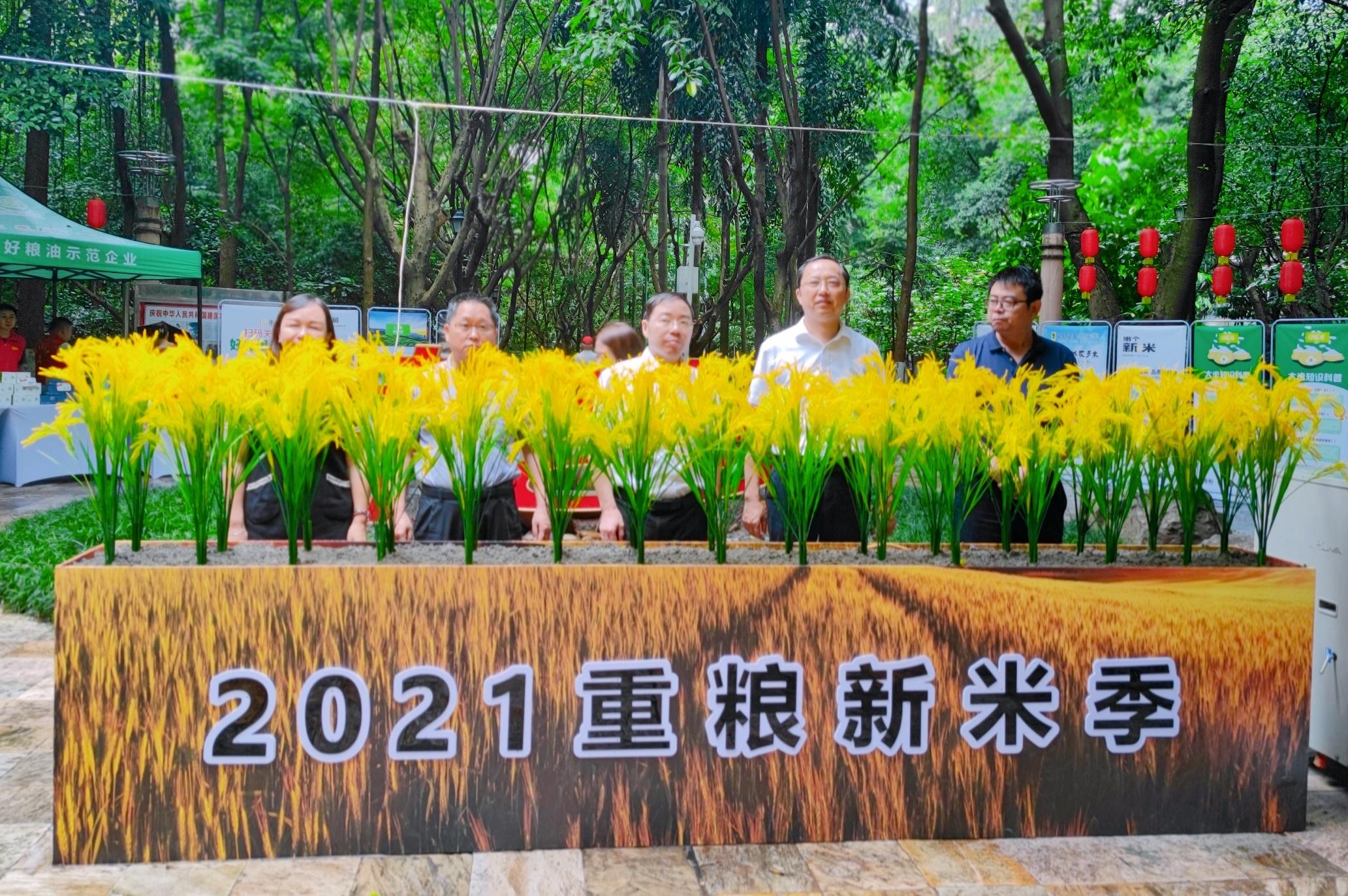 天骄富硒大米（天然富硒大米）-硒宝网