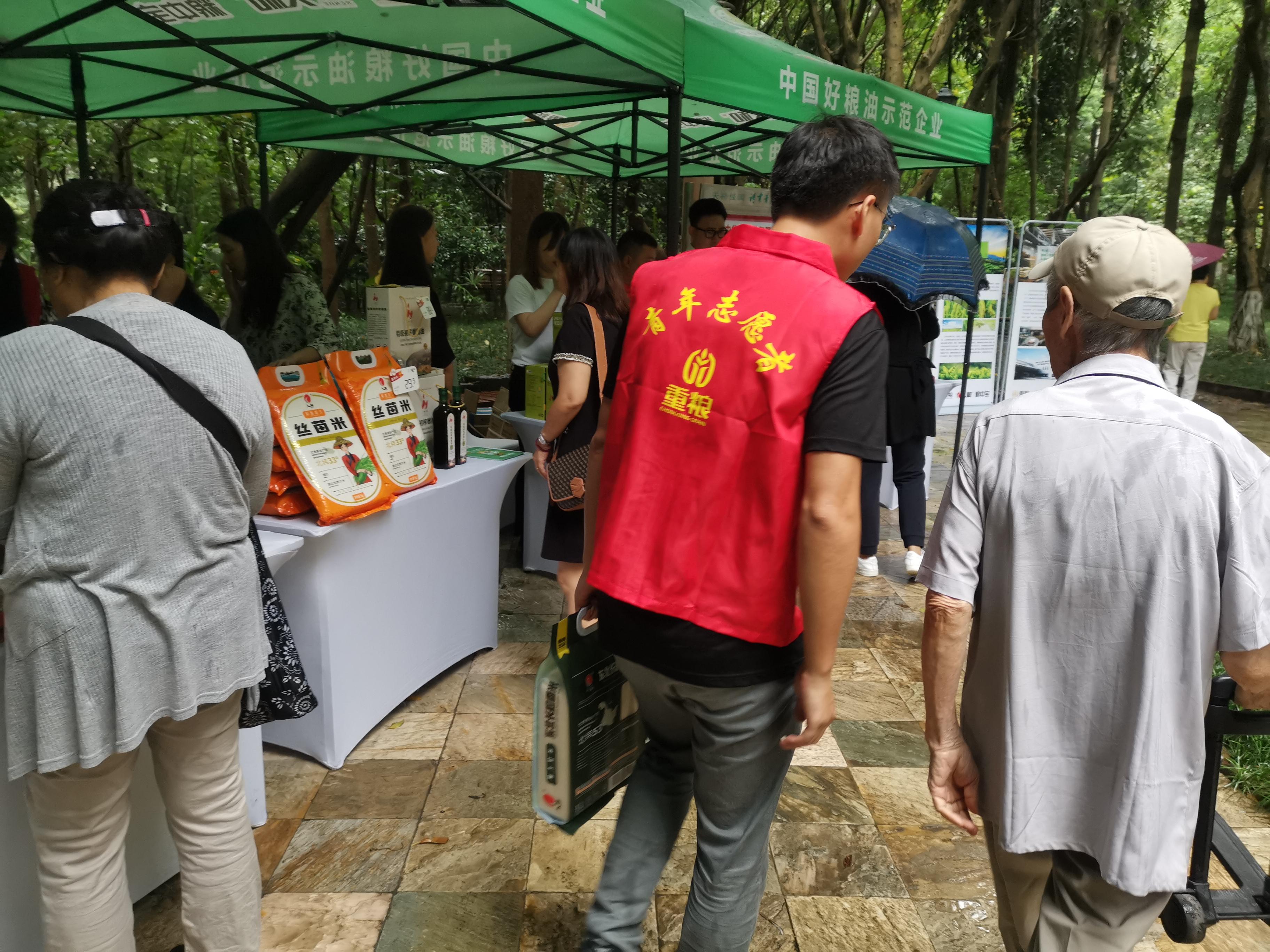 天骄富硒大米（天然富硒大米）-硒宝网