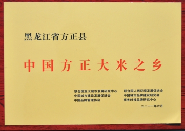 放心富硒大米(富硒大米可以防癌吗)-硒宝网