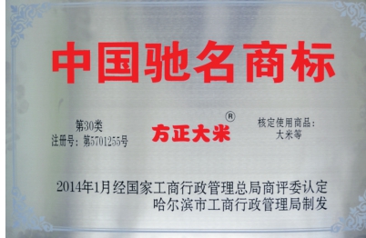 放心富硒大米(富硒大米可以防癌吗)-硒宝网