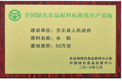 放心富硒大米(富硒大米可以防癌吗)-硒宝网