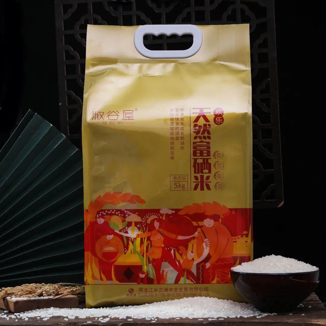 富硒大米米饭（大米米饭富硒吗）-硒宝网