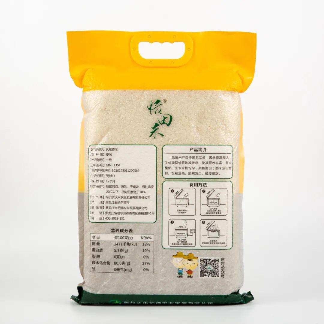 富硒大米米饭（大米米饭富硒吗）-硒宝网