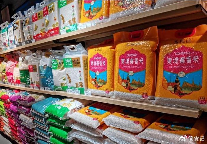 富硒黄金大米（富硒黄金米的营养价值）-硒宝网