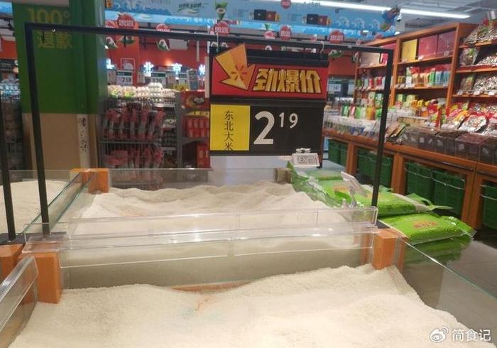 富硒黄金大米（富硒黄金米的营养价值）-硒宝网