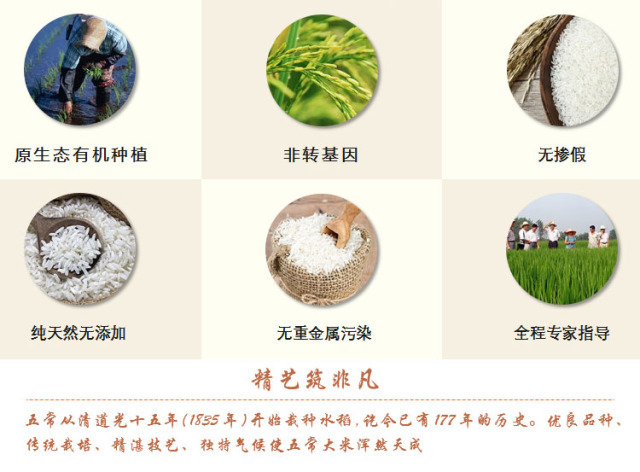 大悟富硒大米（富硒大米口感如何）-硒宝网