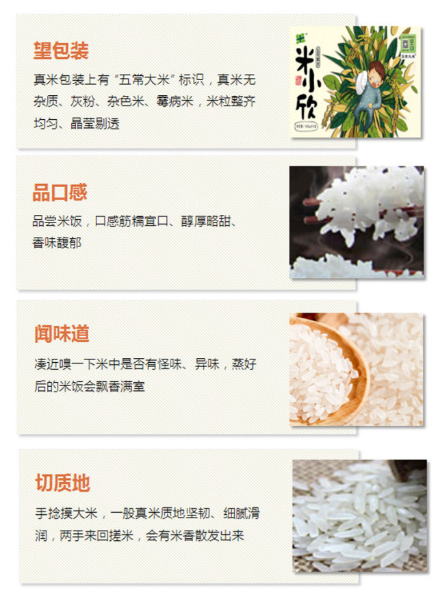 大悟富硒大米（富硒大米口感如何）-硒宝网