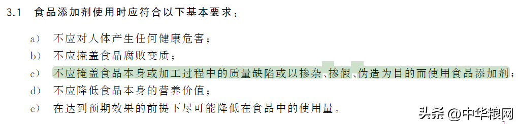 富硒大米米饭(大米米饭富硒含量高吗)-硒宝网