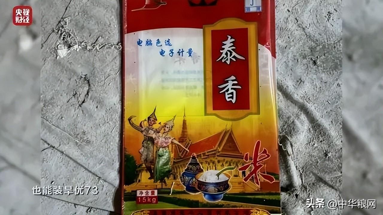 富硒大米米饭(大米米饭富硒含量高吗)-硒宝网