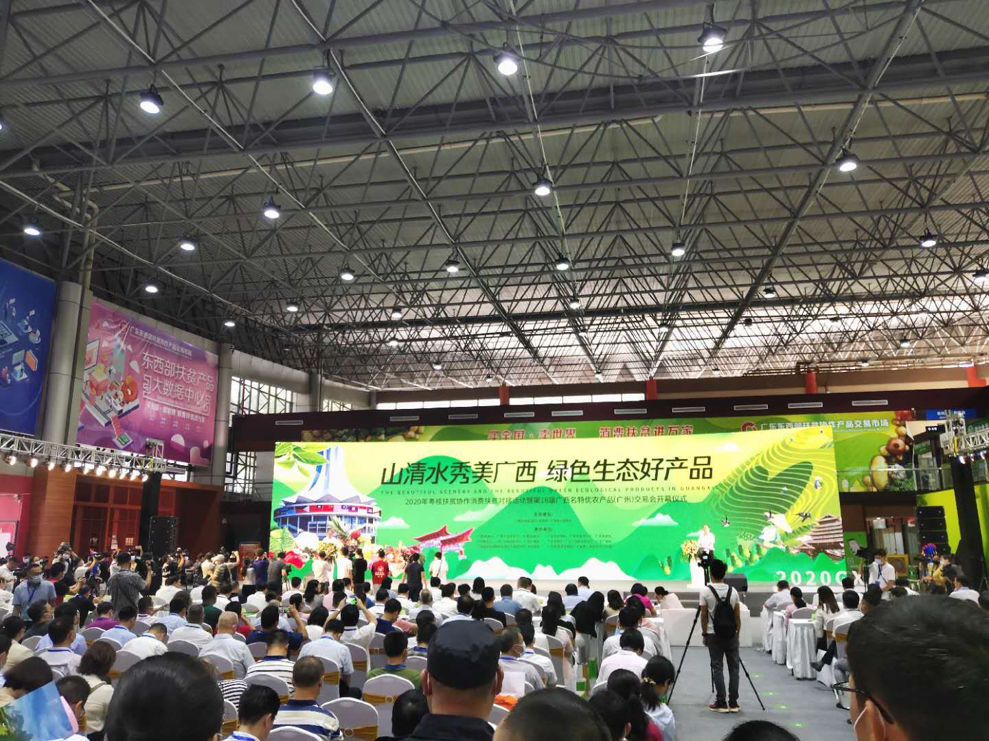 集安富硒大米（富硒大米好在哪）-硒宝网