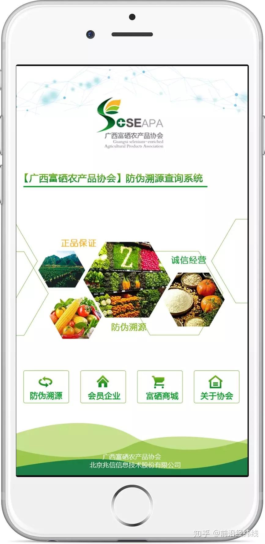 集安富硒大米（富硒大米好在哪）-硒宝网