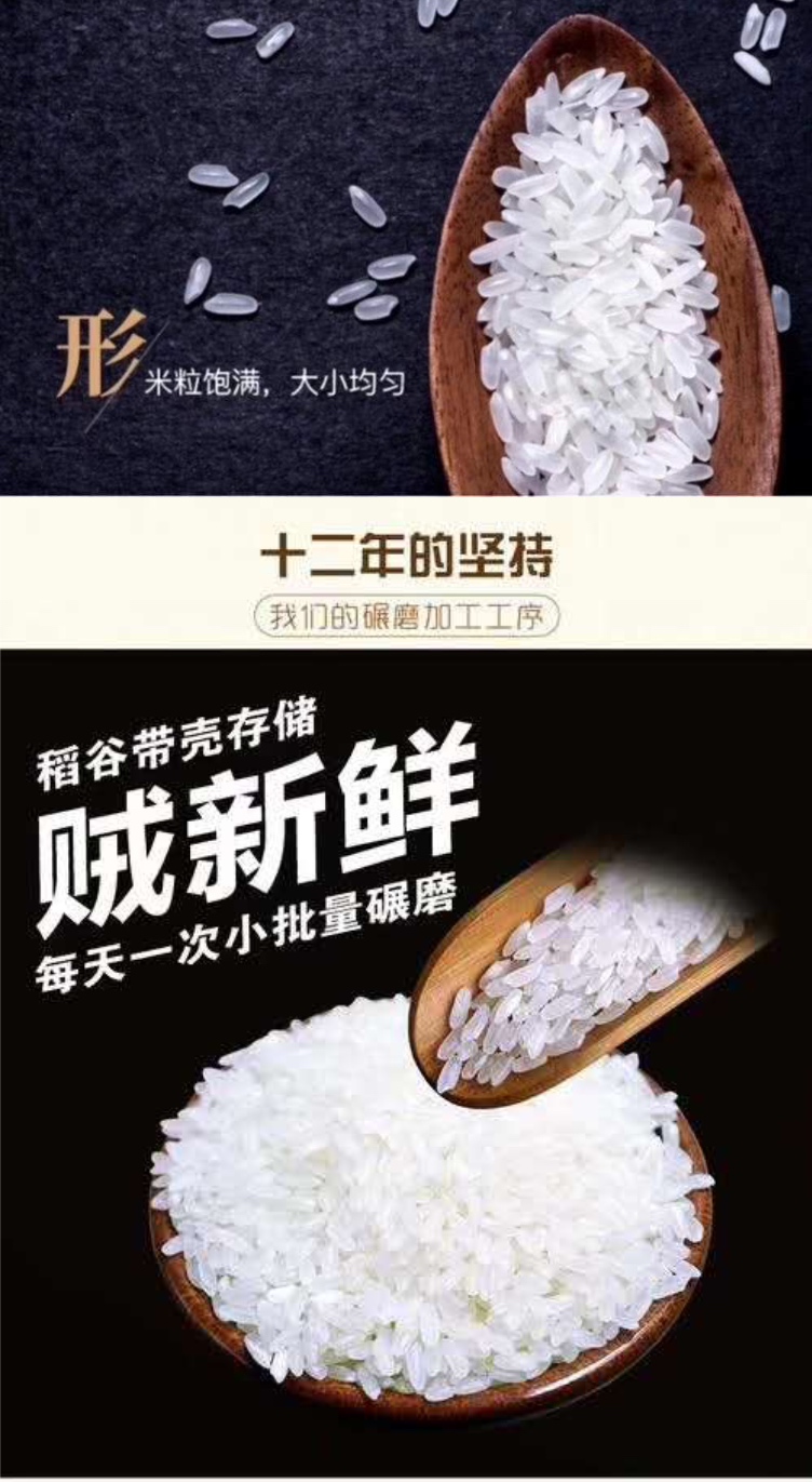 富硒大米知识（富硒大米中含有的主要营养素是）-硒宝网