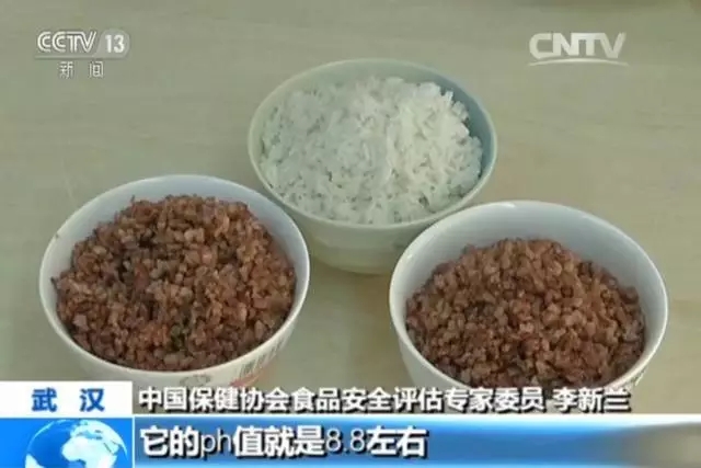 湛江富硒大米（富硒优质大米）-硒宝网