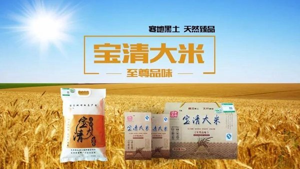 富硒大米测评（富硒大米好在哪）-硒宝网