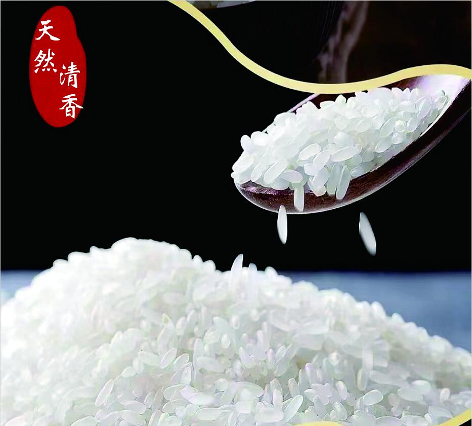 赞美富硒大米(富硒大米文案)-硒宝网