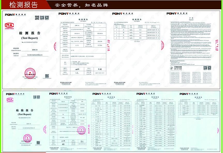 赞美富硒大米(富硒大米文案)-硒宝网