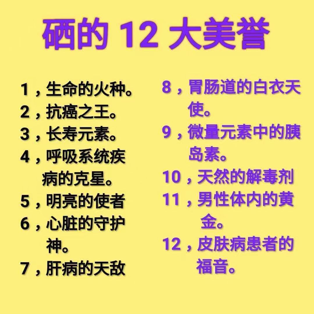 赞美富硒大米(富硒大米文案)-硒宝网