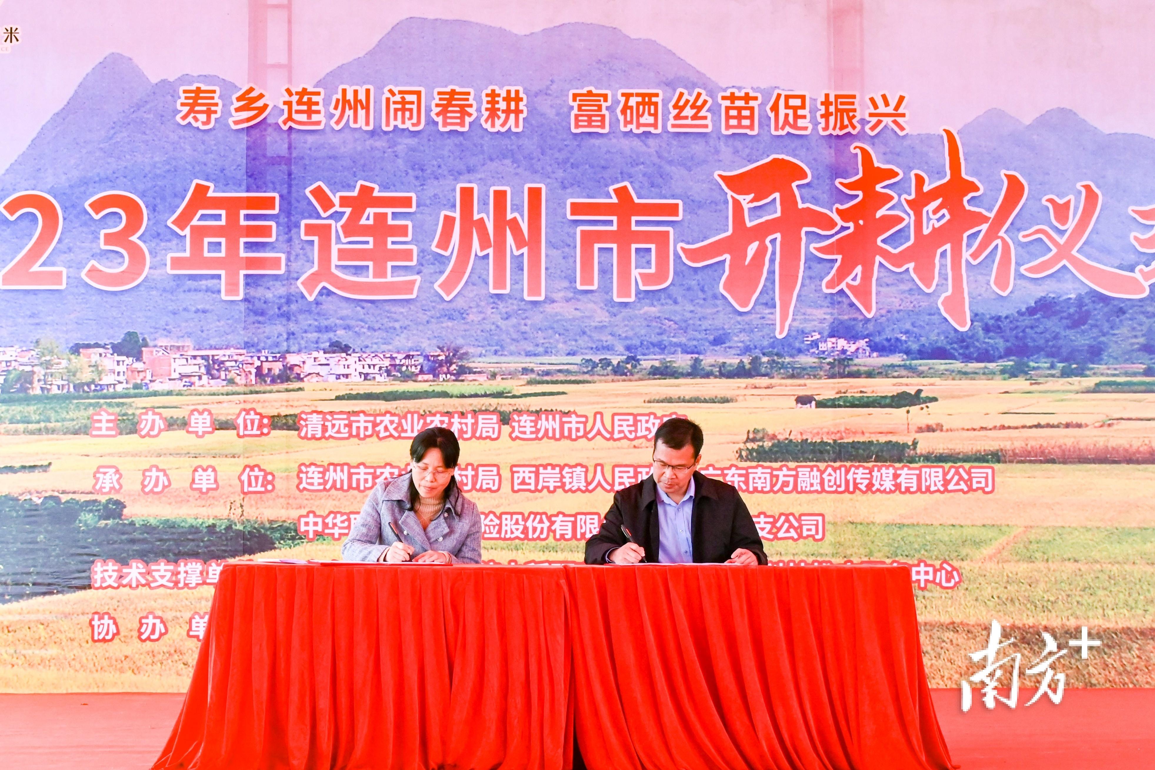 富硒大米有机（大米机富硒有什么好处）-硒宝网