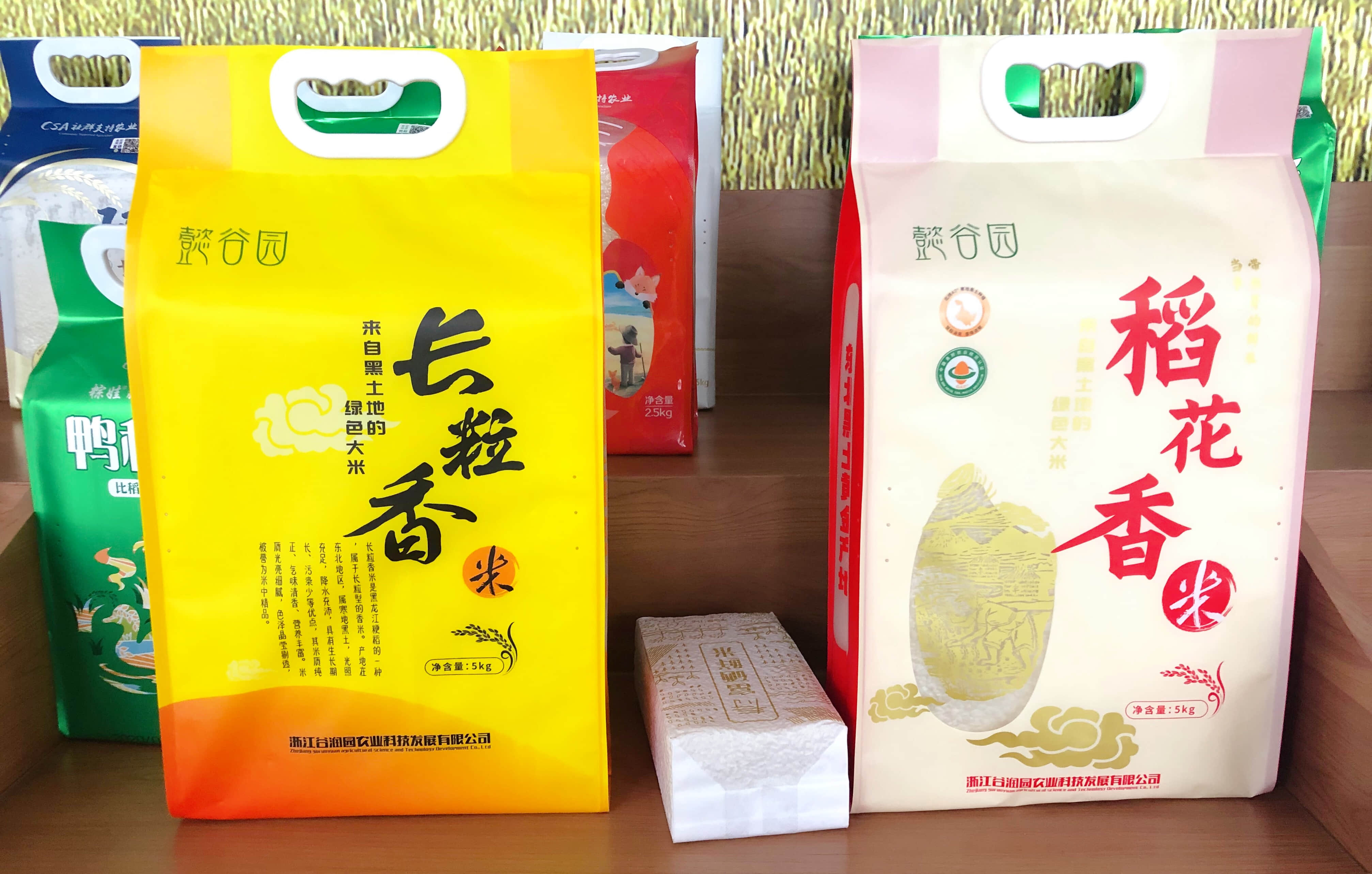 富硒大米目录（富硒优质大米）-硒宝网