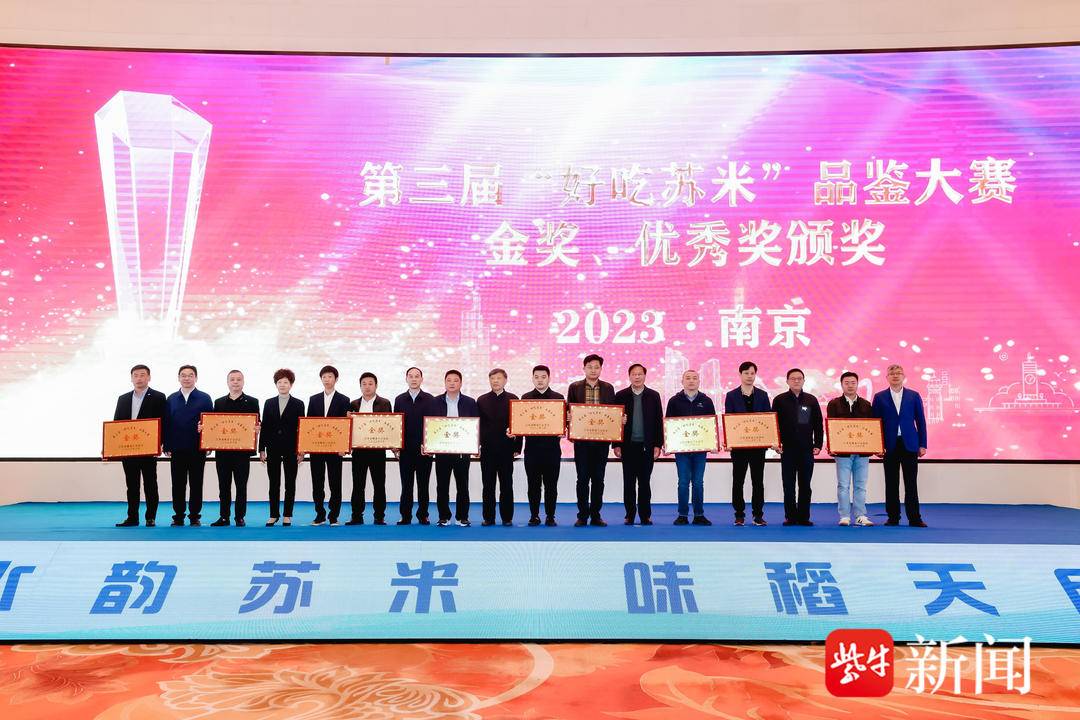 扬州富硒大米(富硒优质大米)-硒宝网