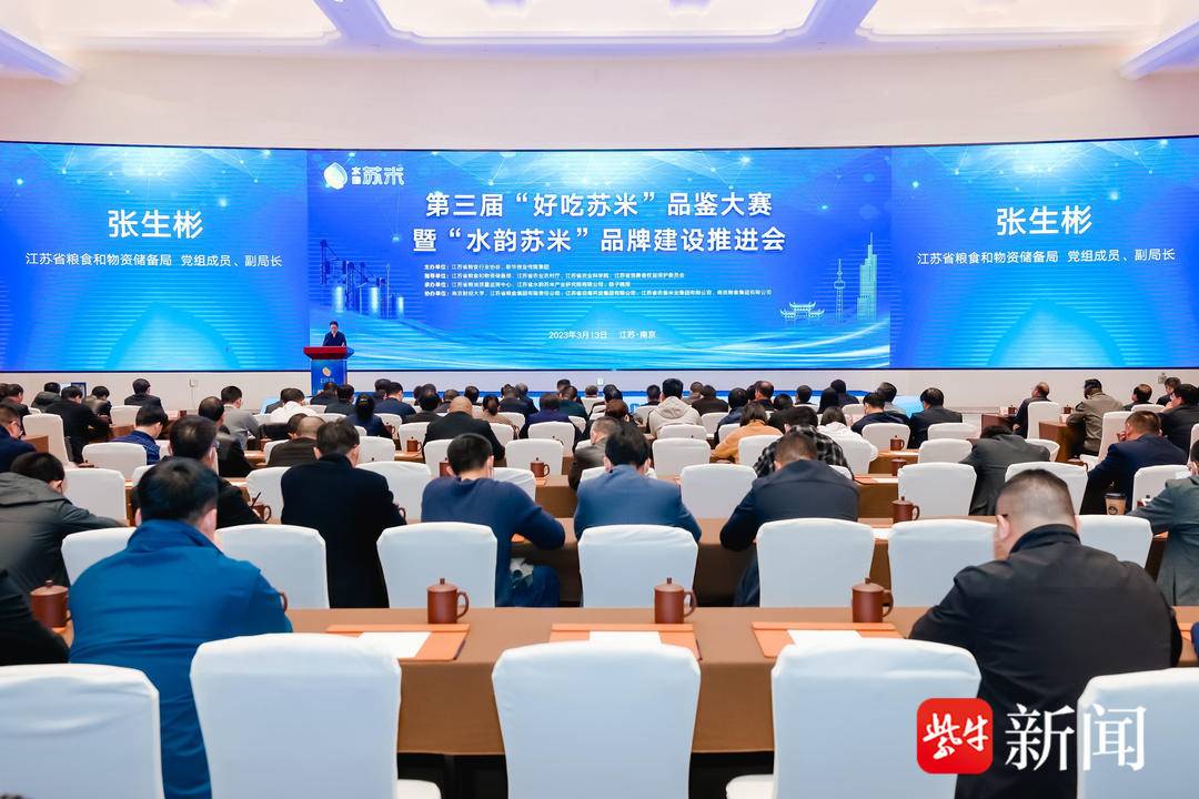 扬州富硒大米(富硒优质大米)-硒宝网