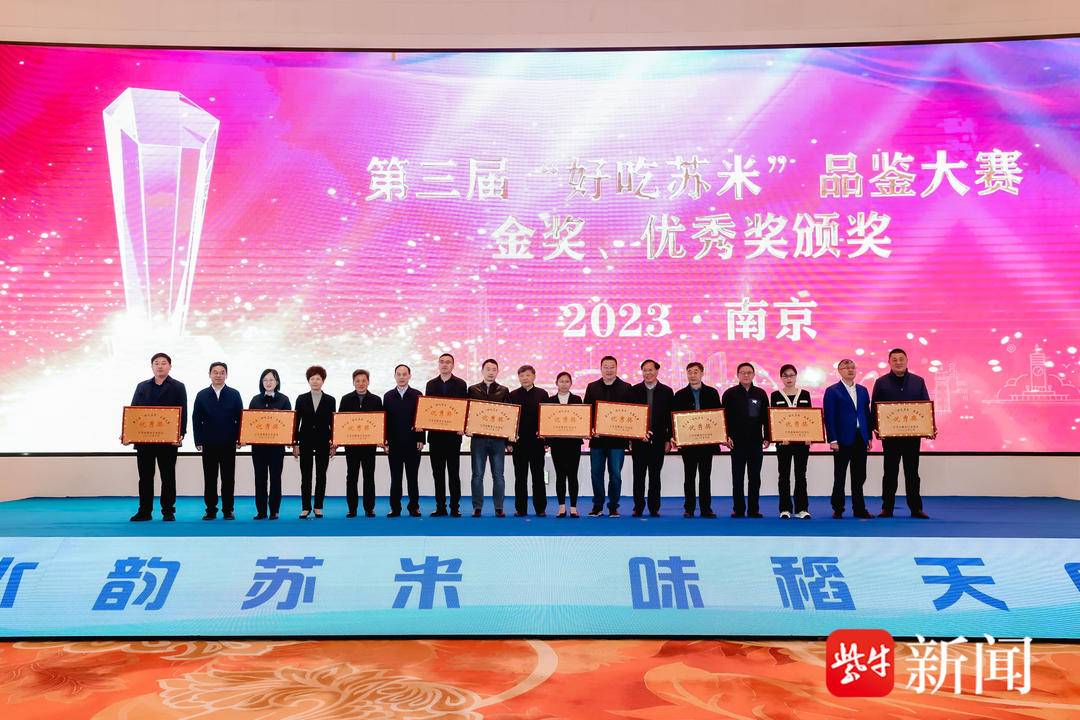 扬州富硒大米(富硒优质大米)-硒宝网