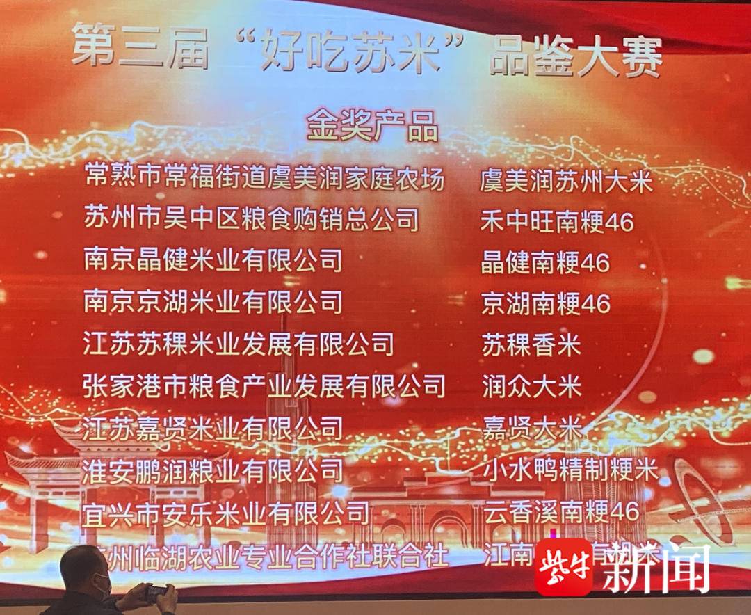 扬州富硒大米(富硒优质大米)-硒宝网