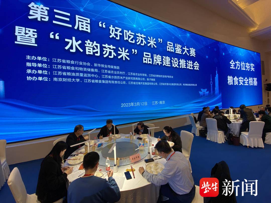 扬州富硒大米(富硒优质大米)-硒宝网