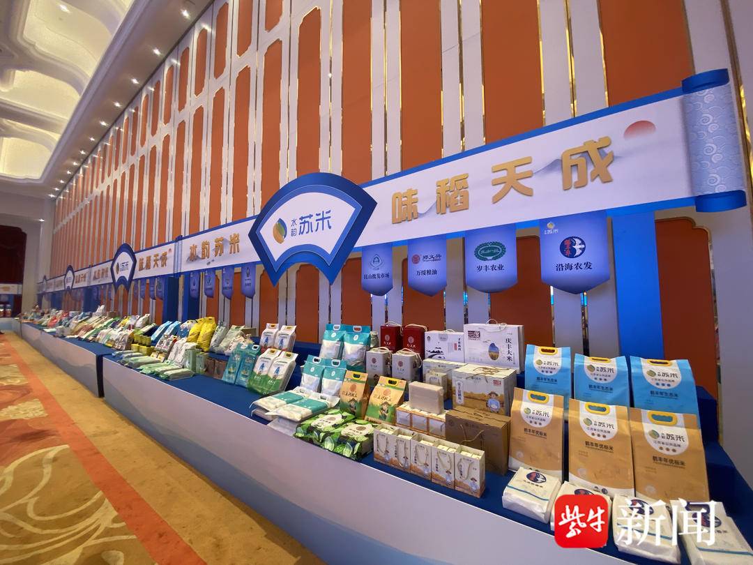 扬州富硒大米(富硒优质大米)-硒宝网