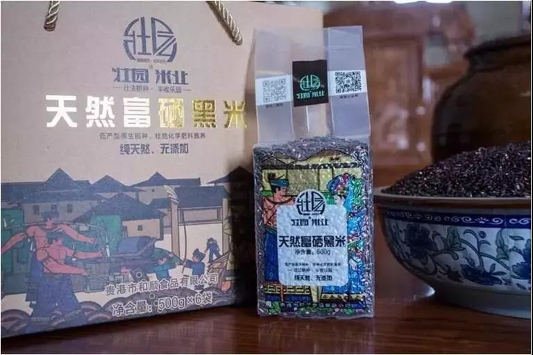 优质富硒大米（富硒大米好在哪）-硒宝网