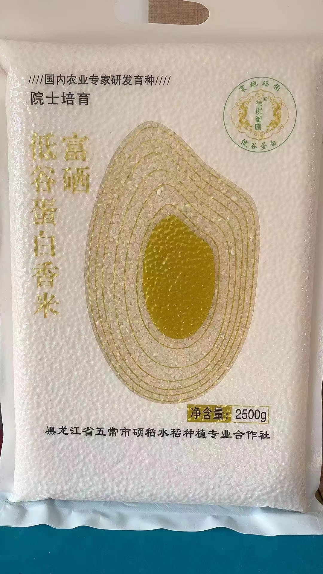 浦城富硒大米（蒲塘富硒大米）-硒宝网