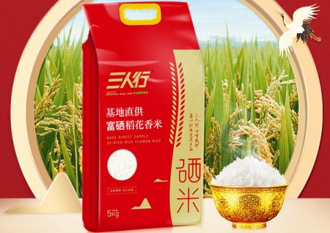 富硒大米地方(富硒的大米)-硒宝网