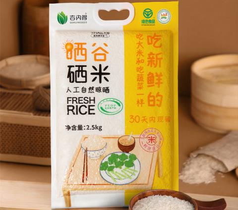 富硒大米地方(富硒的大米)-硒宝网