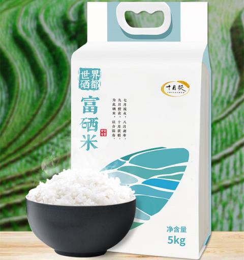 富硒大米地方(富硒的大米)-硒宝网