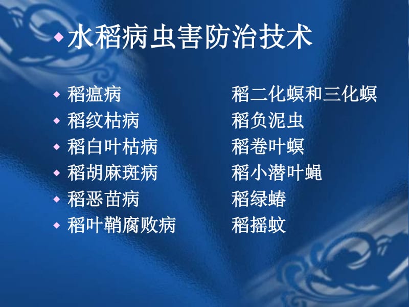 富硒水稻大米(大米水稻富硒含量)-硒宝网