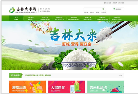 承德富硒大米(富硒大米口感如何)-硒宝网