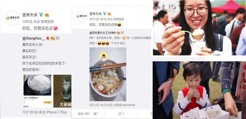 承德富硒大米(富硒大米口感如何)-硒宝网