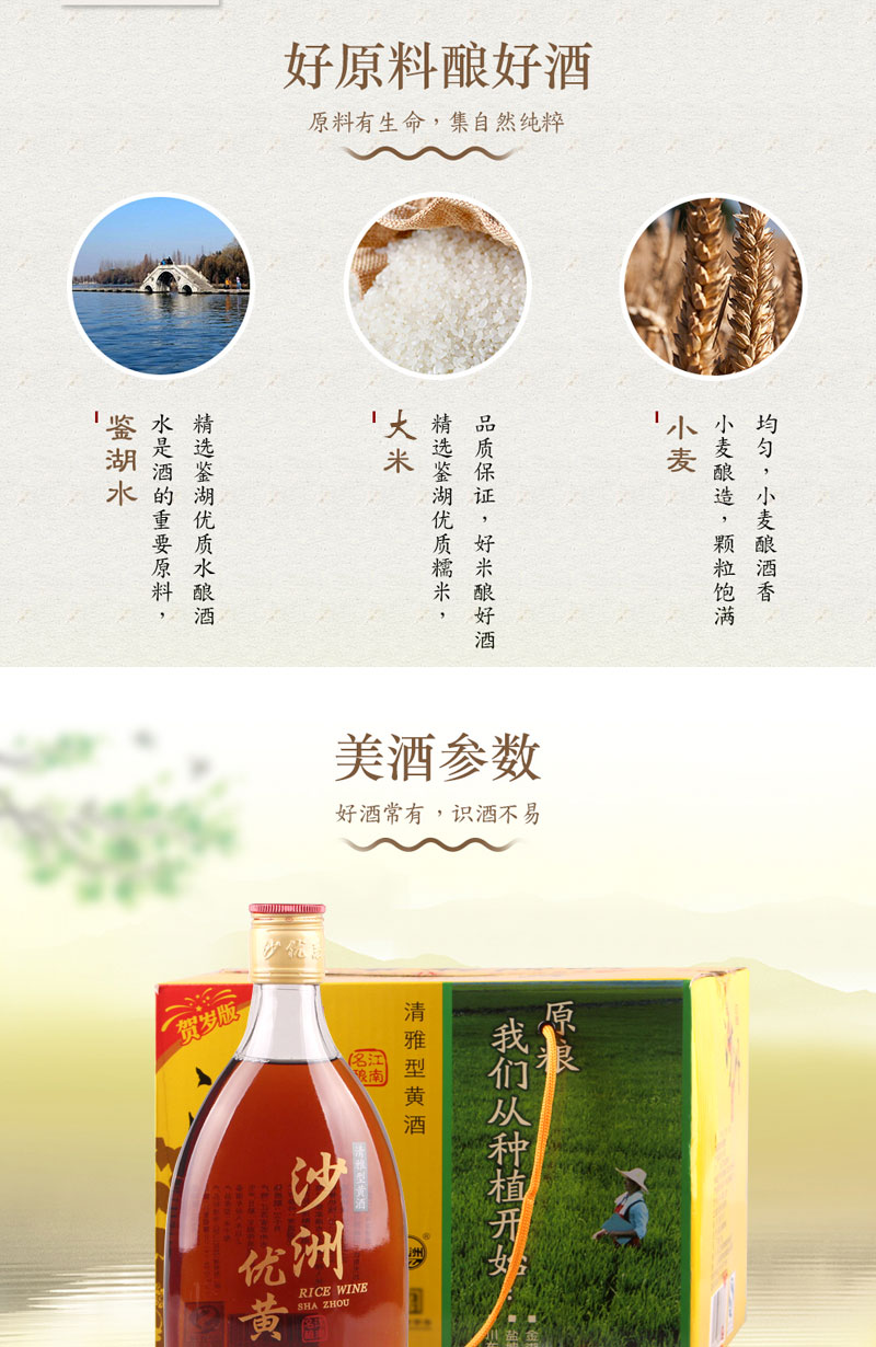 刘庄富硒大米(留庄富硒大米)-硒宝网