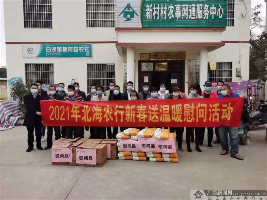 坝上富硒大米(富硒大米好吃吗)-硒宝网