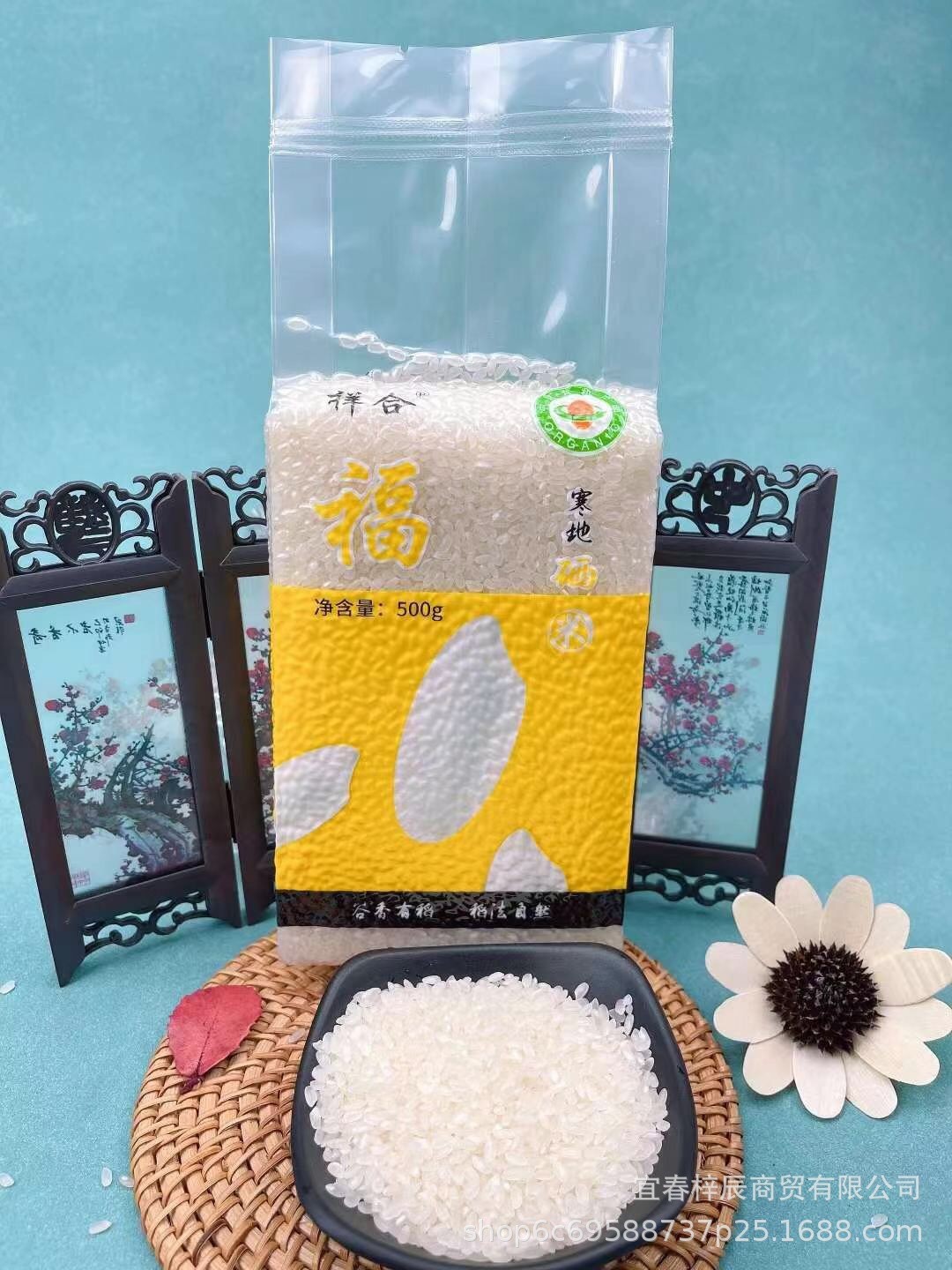 富硒大米状况(大米状况富硒含量多少)-硒宝网