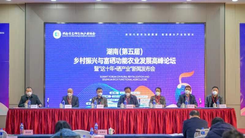 富硒大米新田(大米新田富硒产量多少)-硒宝网