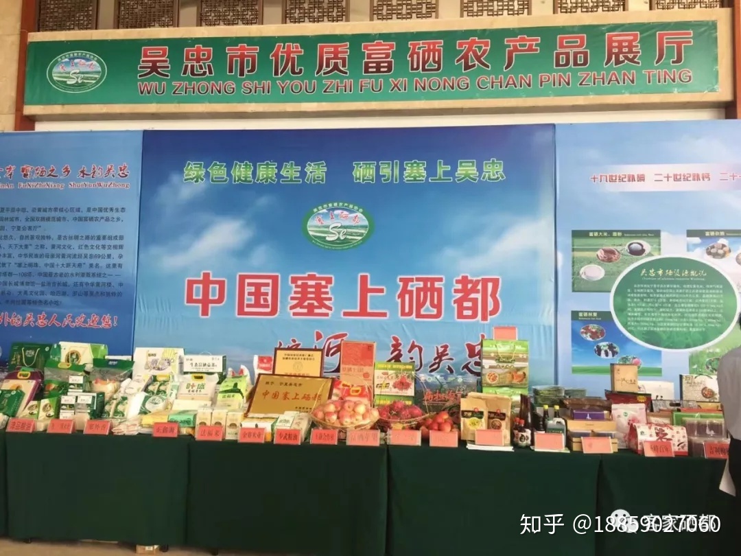 富硒大米状况(大米的富硒标准)-硒宝网